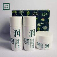 三草两木小样套装 洗面奶 极之兰水润保湿精华水 乳 霜 春生秋实 旅行套(水+乳+霜)