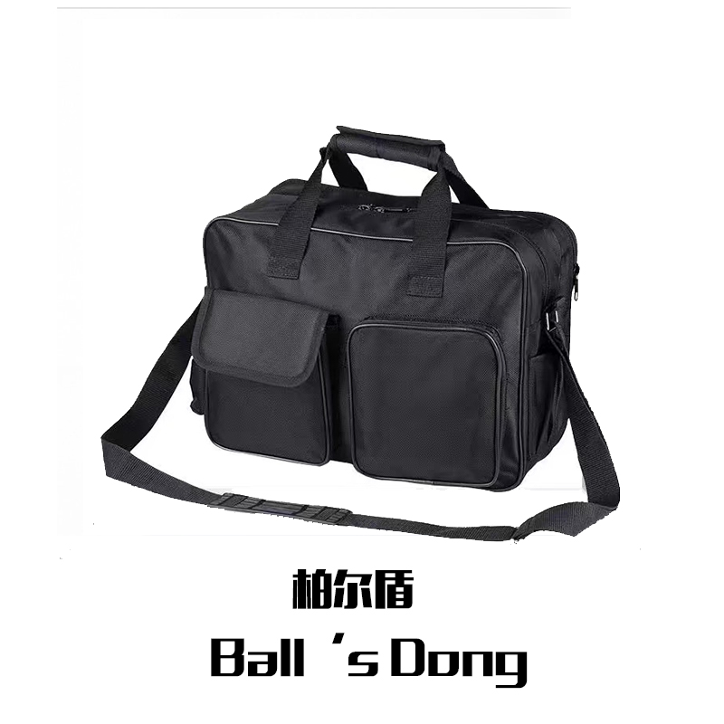 柏尔盾 帆布包 260*140*320mm 一个黑色高清大图