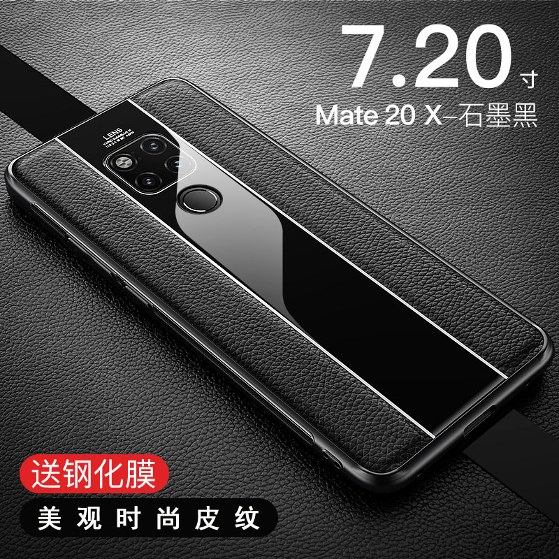 圣幻 华为P40pro/P40/P30手机壳真皮全包mate20/20x/20pro保护套防摔高档网红硅胶 5g创意高清大图