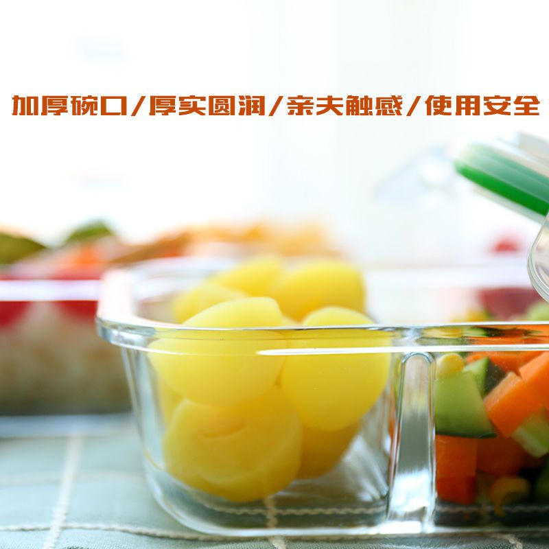 410ml/长方形 玻璃饭盒微波炉专用玻璃碗大容量保鲜盒家用便当盒带盖密封盒套装