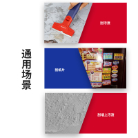 万克宝原装正品家用多用玻璃陶瓷刮刀