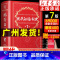 [正版]现代汉语词典第7版第七版现代汉语词典 汉语工具书词语字典词典现代汉语全套中小学生人教版