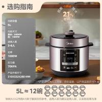 Midea美的提鲜电压力锅5升家用双胆高压锅全自动智能预约饭煲多功能蒸煮电炖锅3-6人 YL50M3-751