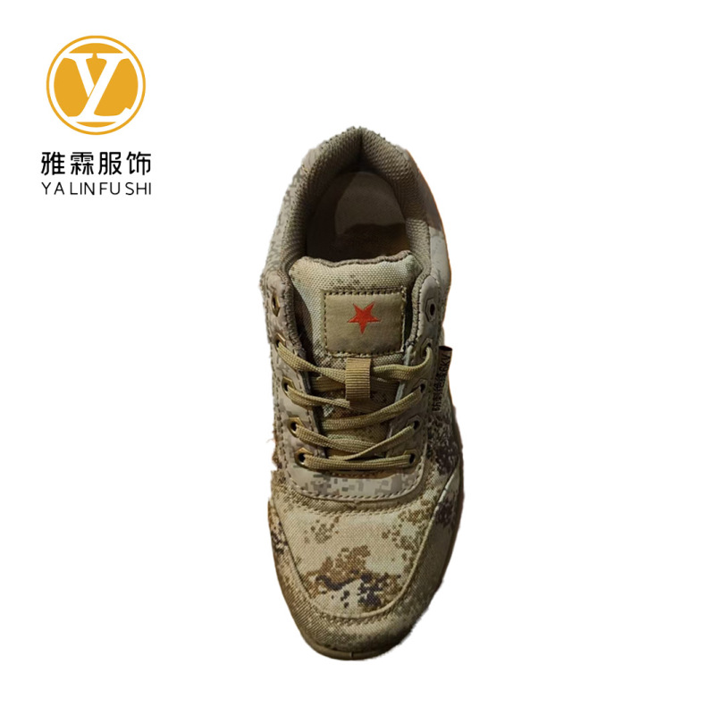 雅霖服 低帮迷彩鞋YLF-MCX990 双高清大图