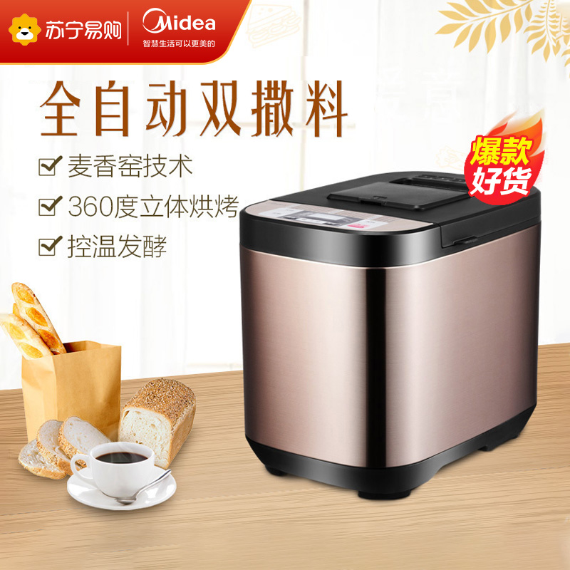 美的(Midea)面包机智能多功能全自动家用揉面和面机可预约0基础烘烤早餐机全麦面包健康酸奶机蛋糕机ESC1510高清大图