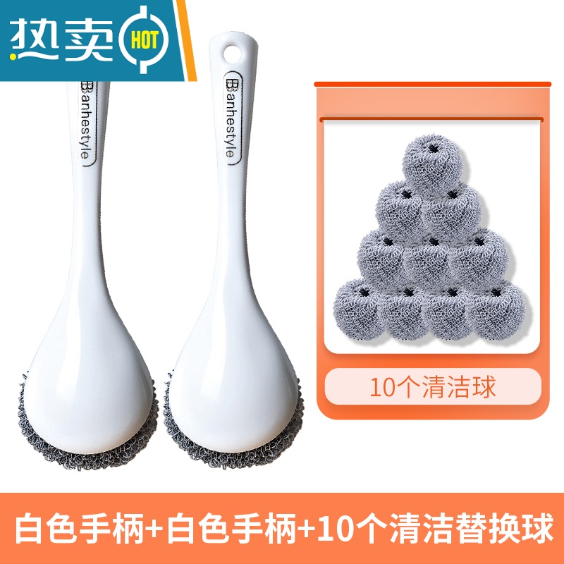 敬平洗锅刷锅器洗锅刷子不粘锅铁锅洗碗刷家用长柄厨房用清洁用工具 象牙白[2只装+送10颗纳米清洁球]高清大图