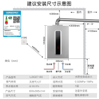 博世(BOSCH)16升燃气热水器LJSQ27-BS一级能效 旗舰热水器 新升级水量伺服控制热水器