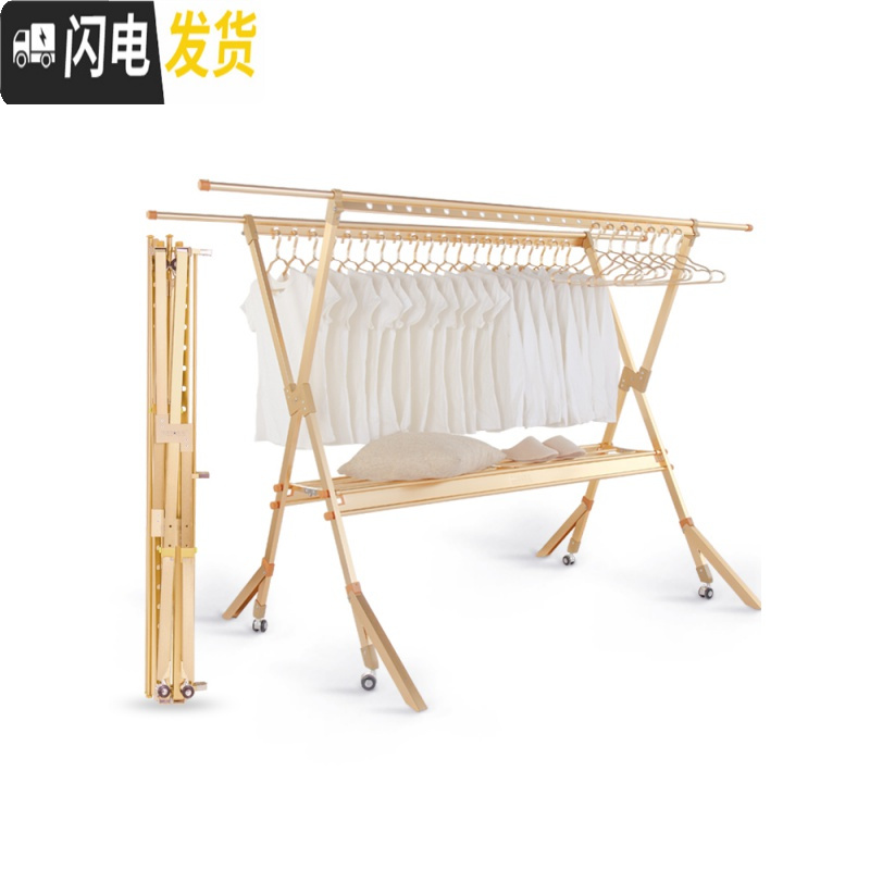 三维工匠晾衣架落地折叠室内家用户外可移动室外晒双杆式凉衣架晒被子 7代玫瑰金色大号(全金属无塑料件不生锈,免安装) 大高清大图