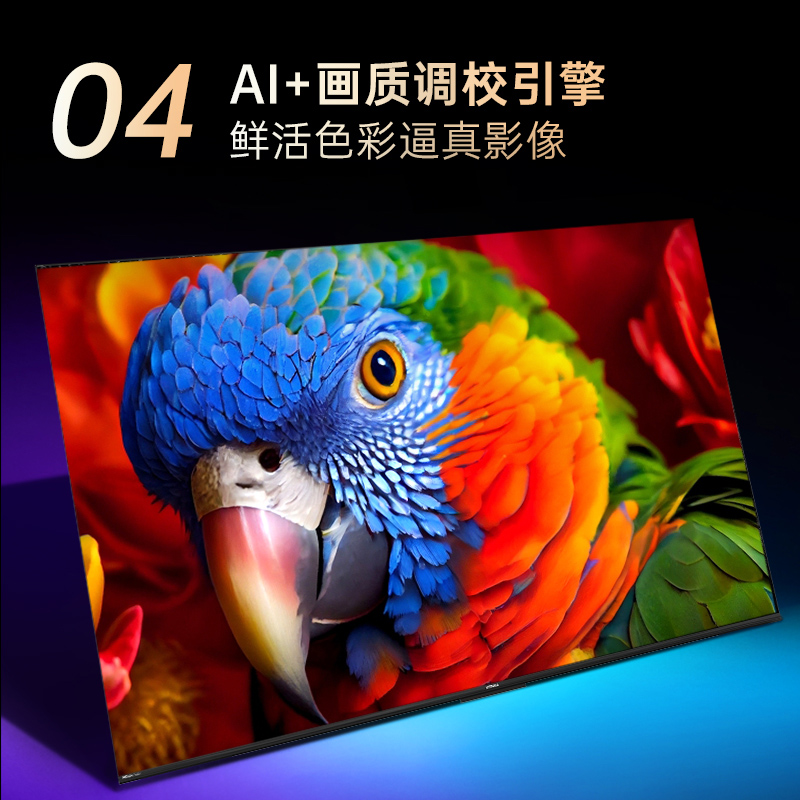 康佳电视 65E9HES 65英寸 288Hz高刷 3+64GB 影音游戏 全面屏 4K超清 智能语音 平板液晶电视机高清大图