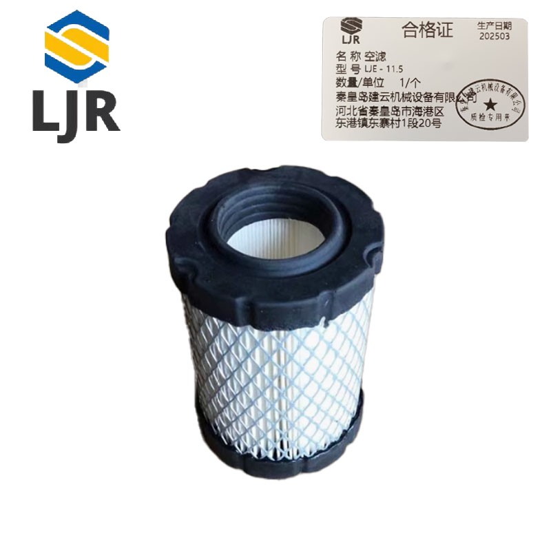 利冀尔 空滤 LJE - 11.5 个高清大图