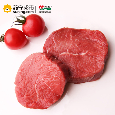 元盛 秘制调味牛排套餐礼盒 4片装 710g/盒 手工静腌 进口调理牛肉 (菲力/西冷/眼肉/嫩肩)