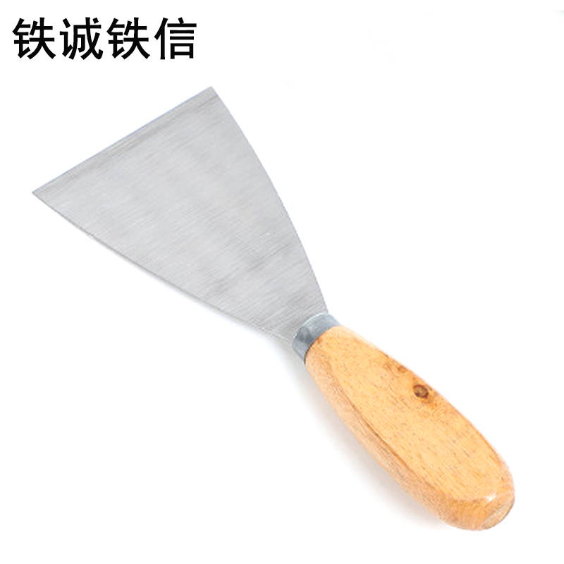 铁诚铁信 油灰刀 4寸 把高清大图