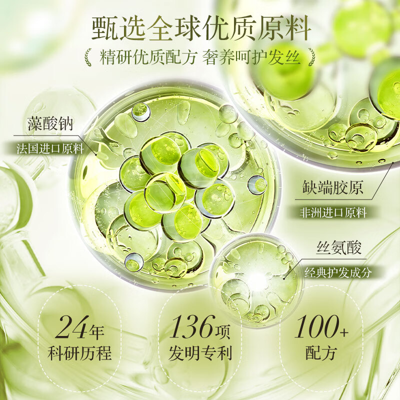 拉芳柔顺洗发露 水润去屑500g高清大图