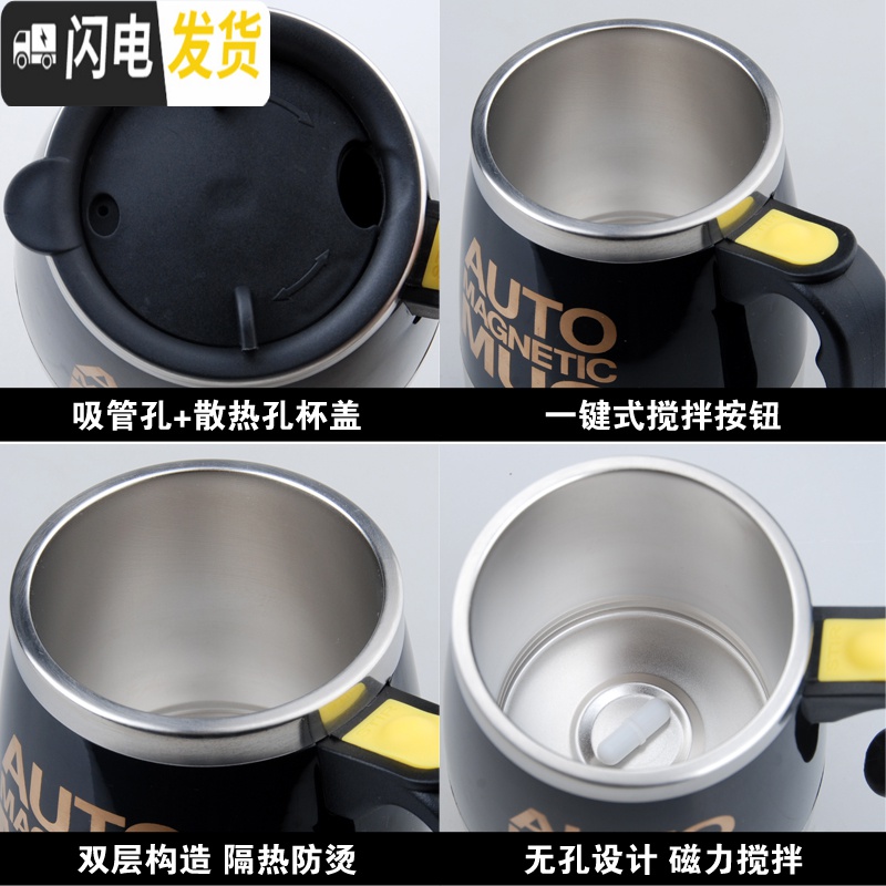 三维工匠磁化杯磁力自动搅拌杯咖啡杯电动杯懒人杯欧式便携自转杯子 006磁化杯400蓝色咖啡器具高清大图