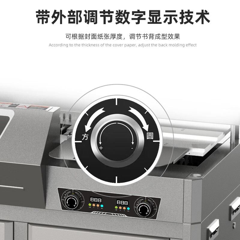 三木 装订机 SJ9060(单位:台)高清大图