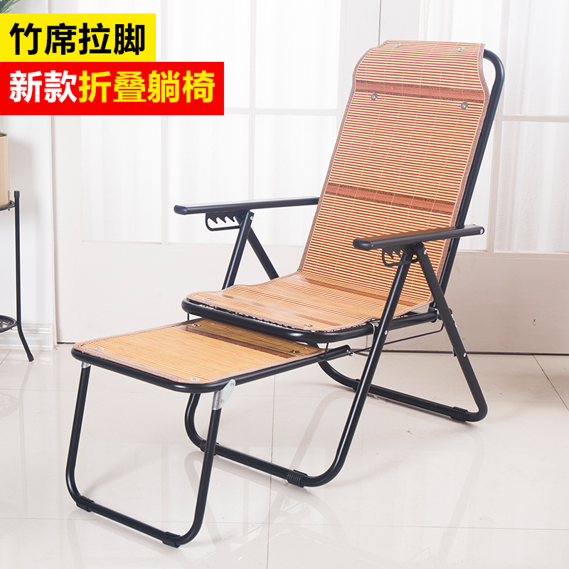 肃音椅子 折叠午睡躺椅家用午休办公室睡椅子阳台休闲老人藤椅懒人椅逍遥椅定制拉脚竹丝条纹 价格图片品牌报价 苏宁易购云途家装建材专营店