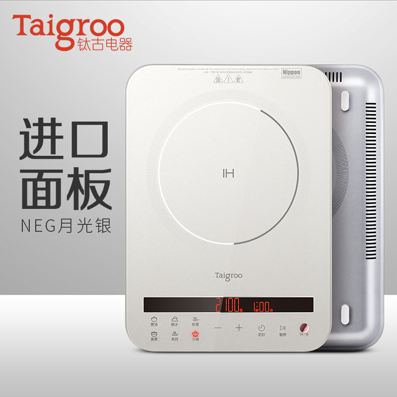 Taigroo钛古IC-A2102电磁炉家用日本面板智能爆炒超薄触摸屏电磁灶高清大图