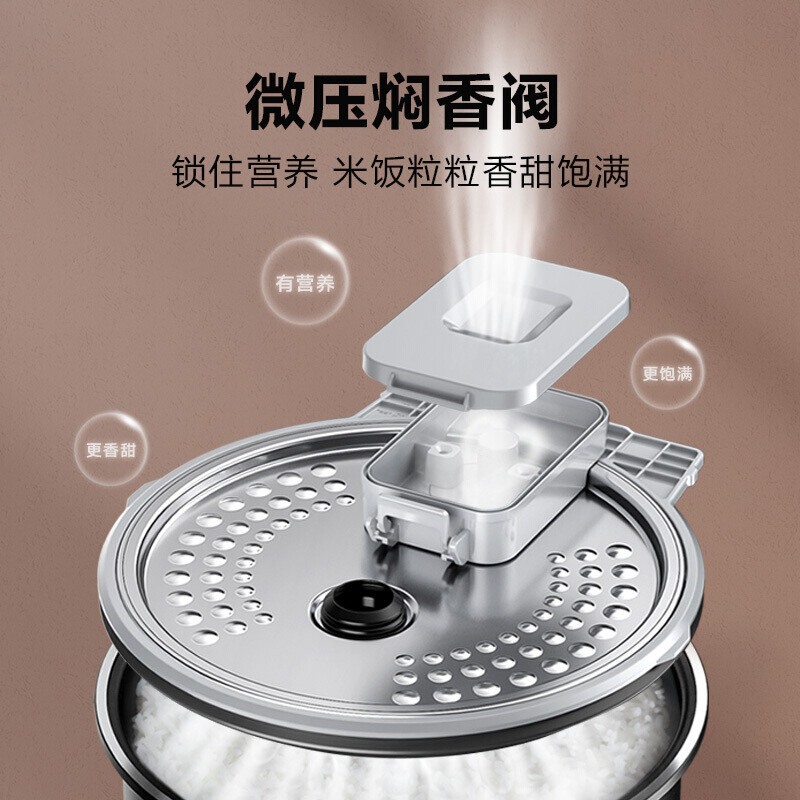 美的(Midea) 电饭煲电饭锅 3L立体IH大火加热复合精铁釜内胆煮饭家用 MB-FB30S705