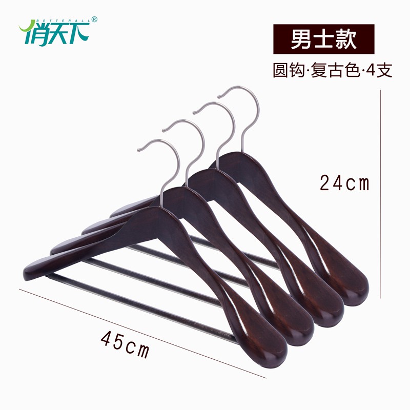 实木衣架子西装宽肩无痕木制西服大衣服架子衣柜家用挂晒衣架木质 三维工匠 男款圆钩复古色 4个晾衣架配件