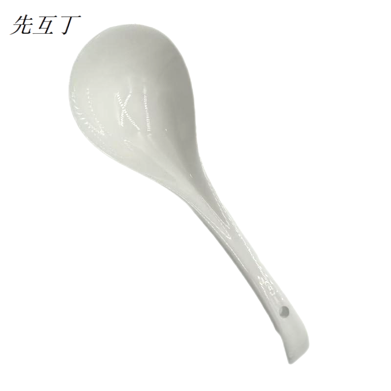 先互丁 陶瓷大汤勺 头宽8cm，全长16cm 个高清大图