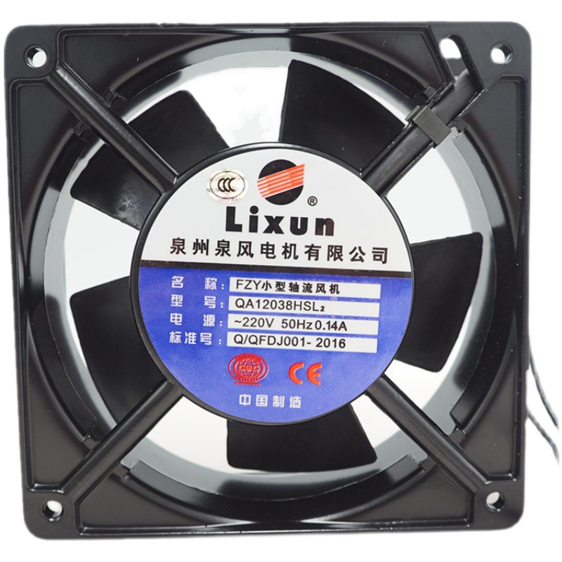 FZY小型轴流风机QA2006HBL2 220V 1个