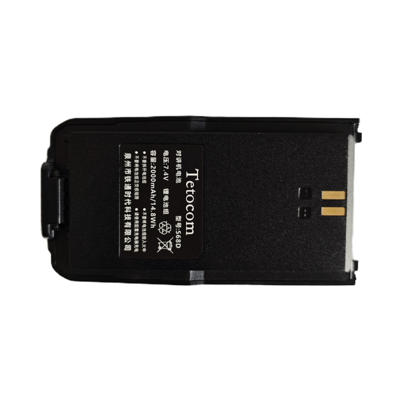 Tetocom 适配DP405对讲机电池 S68D高清大图
