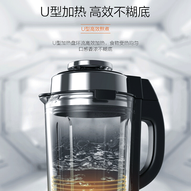 九阳(Joyoung)真空破壁料理机L18-Y68 高速真空破壁 家用多功能 玻璃杯体 婴儿辅食 调理机 榨汁机