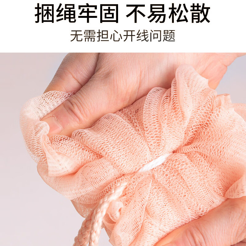 茶花(CHAHUA)沐浴球 浴花泡澡球 洗澡球搓澡巾 搓背搓泥 2只高清大图