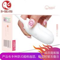 女用品跳蛋震动自动抽抽插自卫棒慰器成人情趣性保健按摩系列