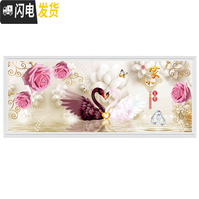 三维工匠十字绣线绣2020新款客厅心心相印天鹅婚礼家用满绣手工自己 [丝线]180*70cm[满绣]带图纸送绣圈-3股绣