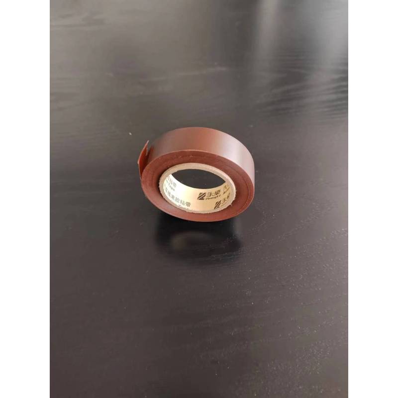永乐胶带绝缘胶带宽20mm*10m