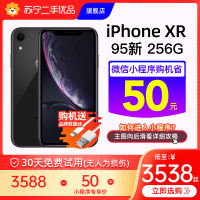 9新[苏宁二手官方店]苹果/Apple iPhone XR 256G 黑色iphonexr国行全网通二手手机苹果xr