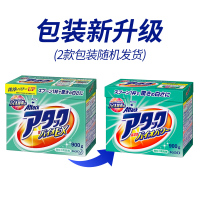 KAO花王洁霸酵素洗衣粉5盒家庭装 高活性去污增白护色花香家用原装进口