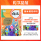 人教版】2021新小学学霸冲A卷语文六年级下册试卷测试卷pass绿卡图书教材单元同步练习测试题期末冲刺100分全优天天练