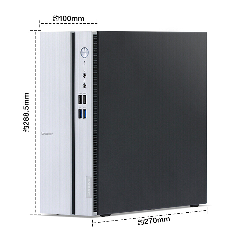 联想(Lenovo)天逸510S 台式电脑单主机 I5-9400 8G 1T 集显 定制