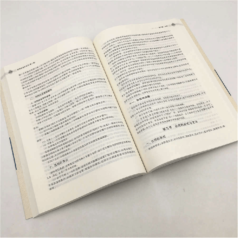 正版新书]财经应用文写作(第2版)付家柏9787302521686图片