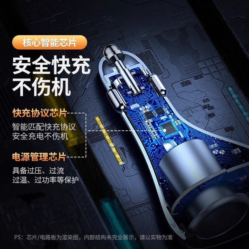 绿联车载充电器快充一拖二三usb扩展口点火点烟器转换插头 银色CD204(60712)高清大图