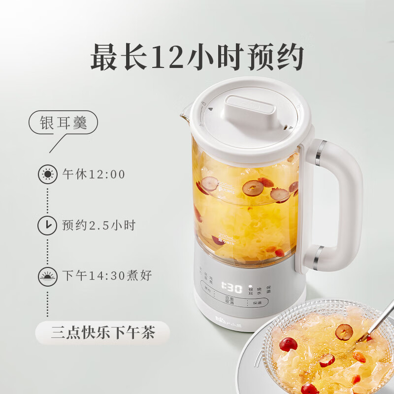小熊(Bear)迷你养生壶煮茶器 316不锈钢煮茶壶恒温烧水壶0.6升 YSH-E06H1