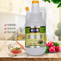 山西白醋800ML食用醋家用洗脸泡脚除垢清洁凉拌烹饪白醋