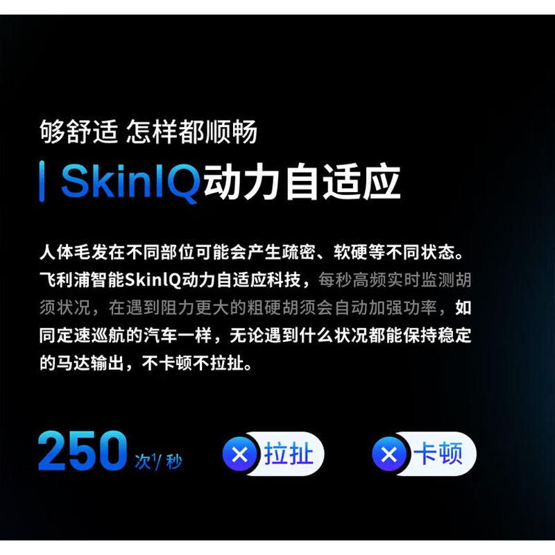 飞利浦(PHILIPS)电动剃须刀 S5832/01_高清大图