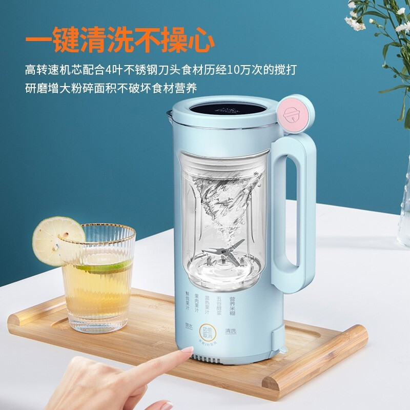 九阳 Joyoung 哆啦A梦破壁机小型迷你豆浆机免洗榨汁机多功能辅食料理机研磨机 蓝色