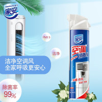 家安 (柜机专用)360ml 空调消毒剂 (计价单位:瓶)