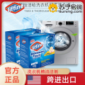 美国进口JIFFINE 洗衣机槽泡腾清洁块180g装 12块 4盒
