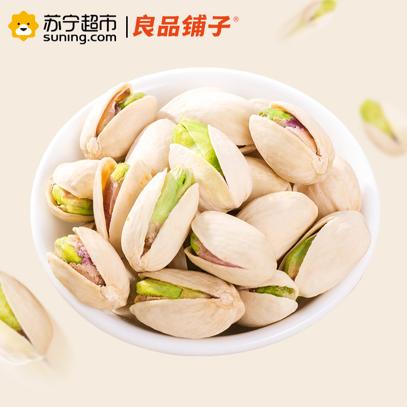 良品铺子 坚果 开心果210g袋装(休闲零食)