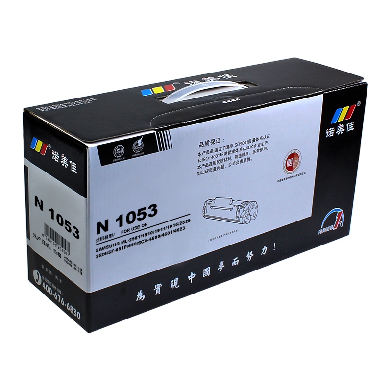诺美佳D1053硒鼓 适用三星 ML2581 1910 SF650 SCX4601 4623高清大图