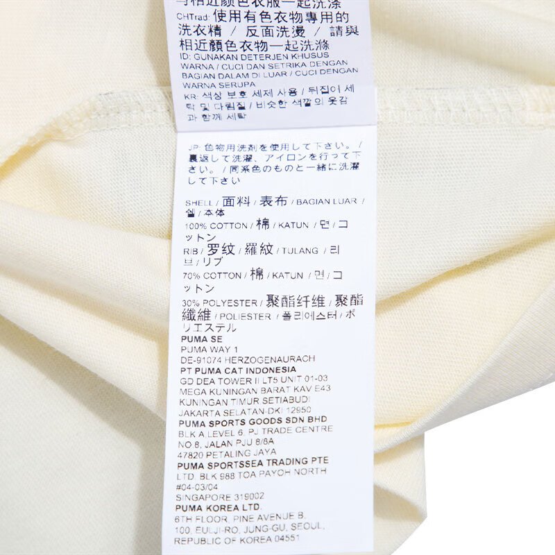 彪马(Puma)男装2023夏季新款运动服时尚印花宽松舒适休闲服棉质短袖圆领T恤 536956-41