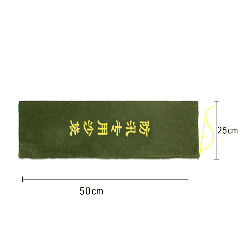 鑫星奈 XXN40614187 防汛沙袋消防物业防水抗洪帆布袋有机硅抽绳款25*50CM(10条)高清大图