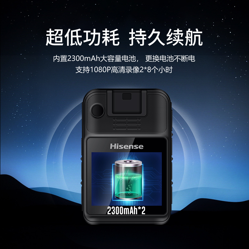 海信(Hisense)DSJ-HIS12A1智能作业记录仪4K高清128G 6400W像素红外夜视WiFi记录仪IP68