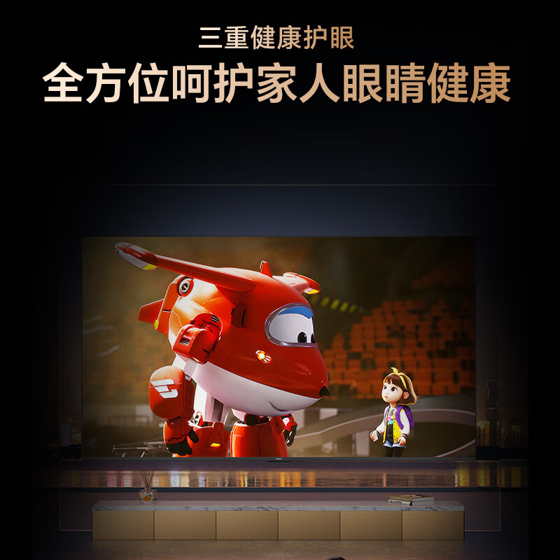 创维(Skyworth)75寸高清显示屏 75V58F PRO(新)高清大图