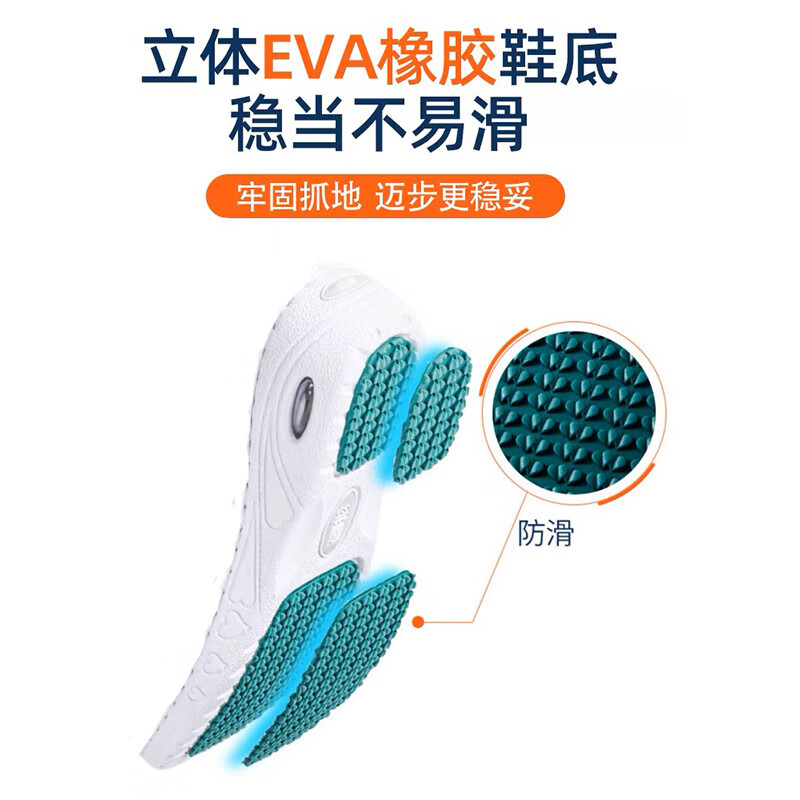 谋福 护士鞋 四季女款软底小白鞋(A-5909 超纤皮 皮带装饰款) 40高清大图